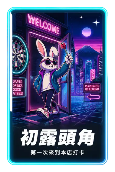 初露頭角徽章卡面，第一次到店打卡拿 40 點