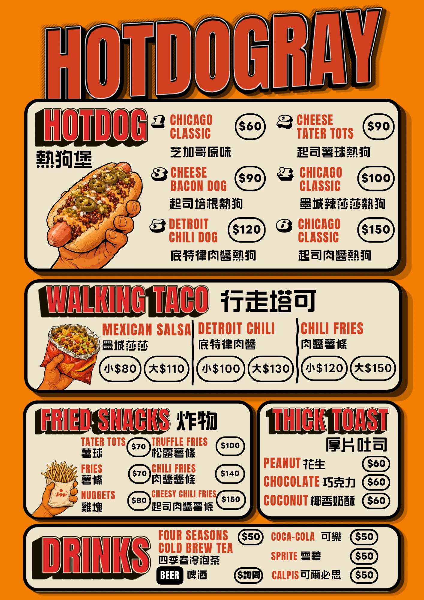 AI DARTS Taipei East District darts bar menu